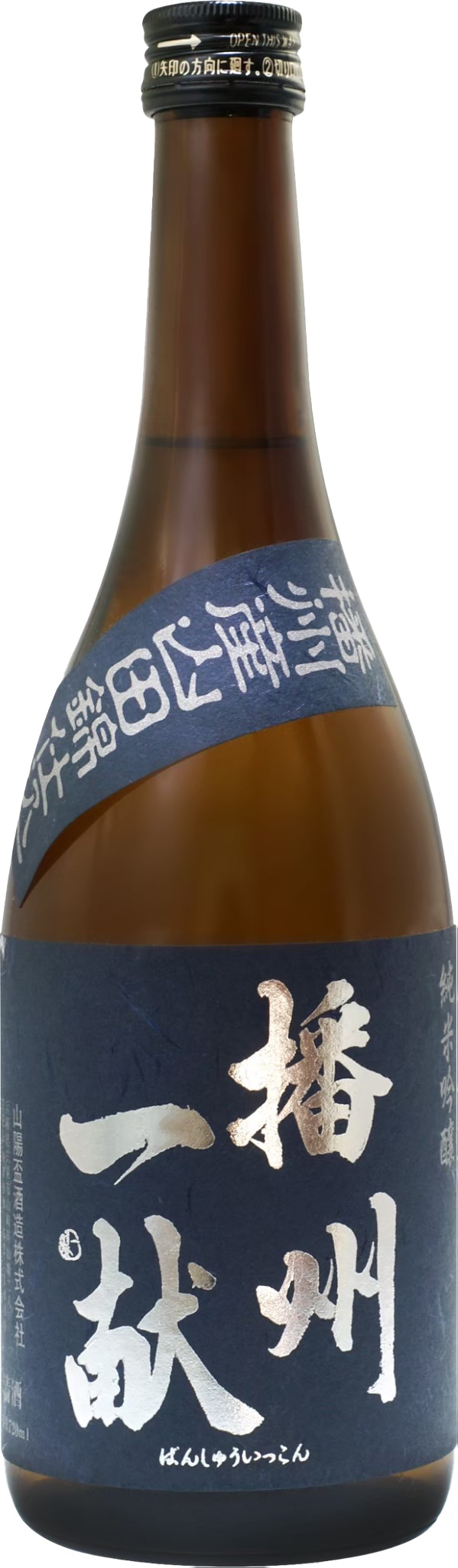 山陽盃酒造 播州一献 純米吟釀 播州吉川產山田錦