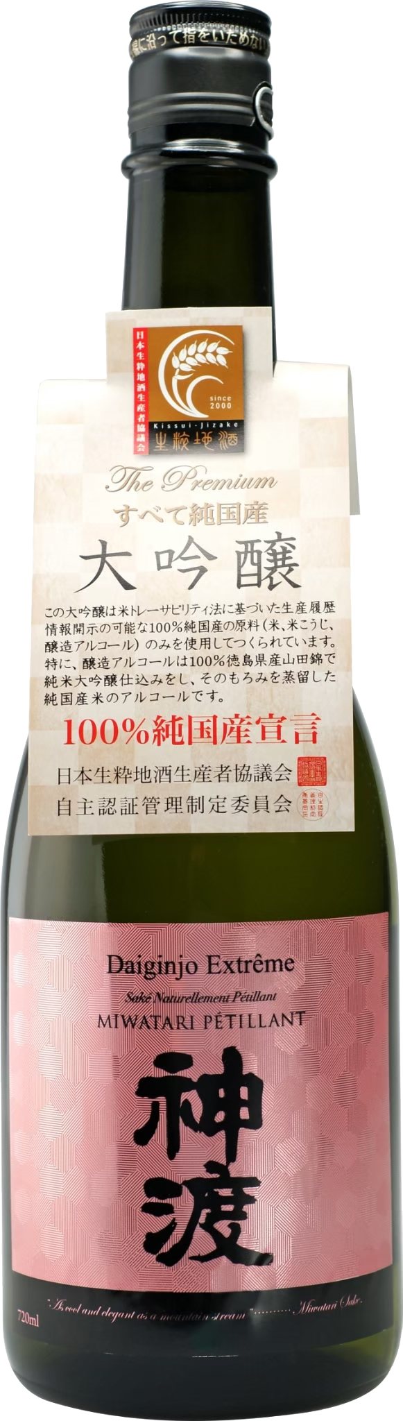 豐島屋 神渡 大吟釀 原酒 無濾過