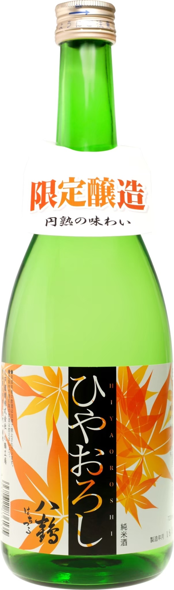 八戶酒造 八鶴 純米 冷卸酒