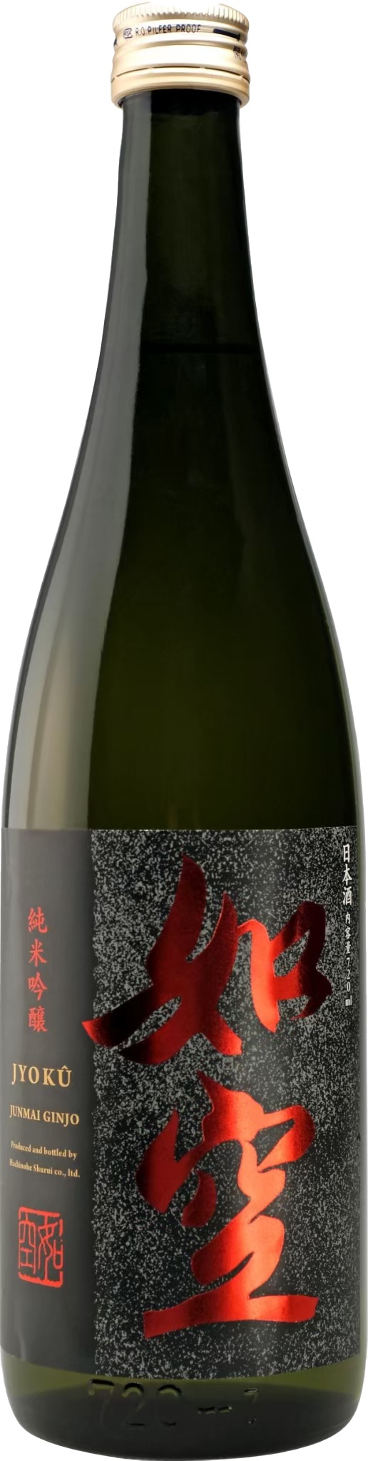 八戶酒造 如空 純米吟釀