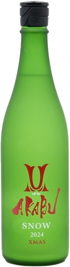 赤武酒造 AKABU SNOW XMAS 生酒