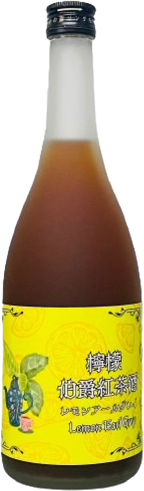 山縣本店 薫 檸檬伯爵紅茶酒