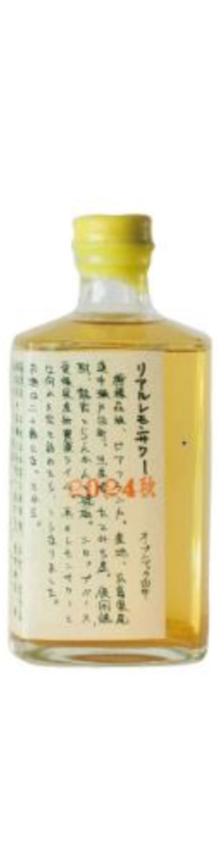 富田酒造場 檸檬本味 奄美黑糖沙瓦