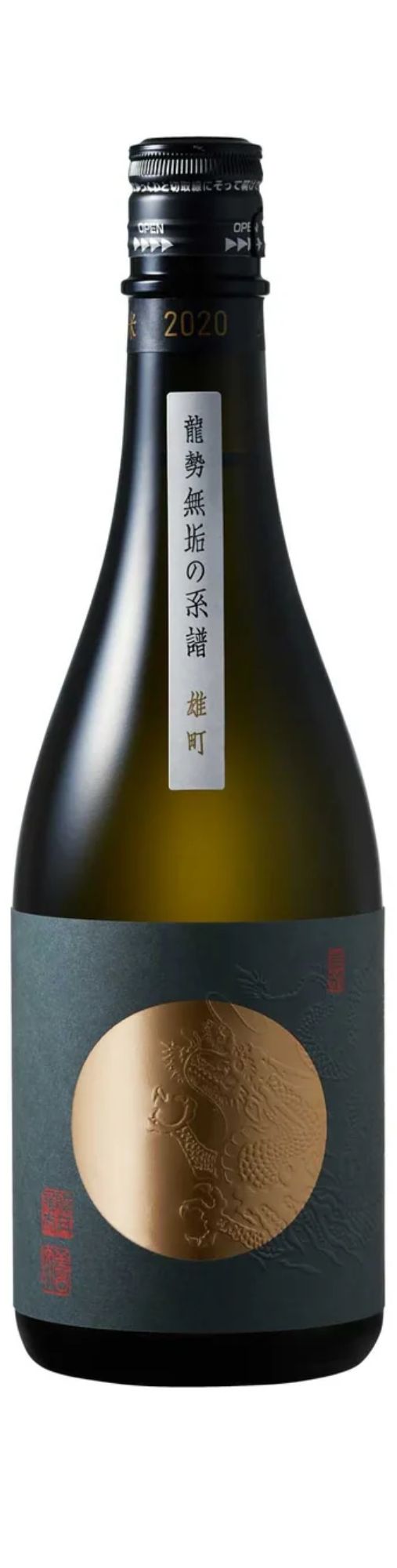 Ryusei Muku