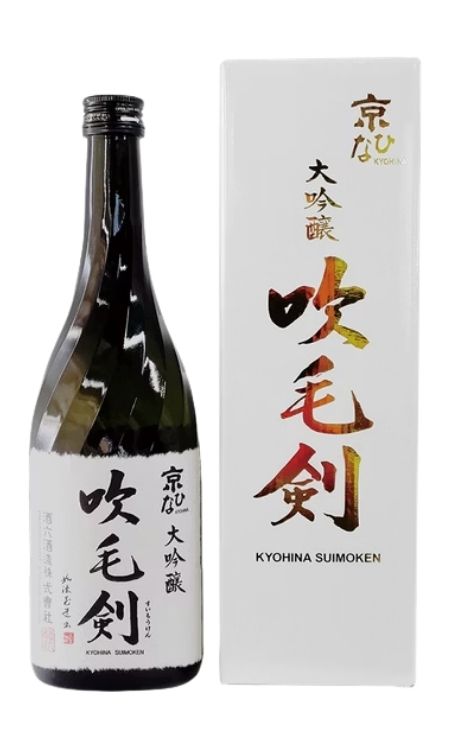 酒六酒造 京雛 吹毛劍 大吟釀