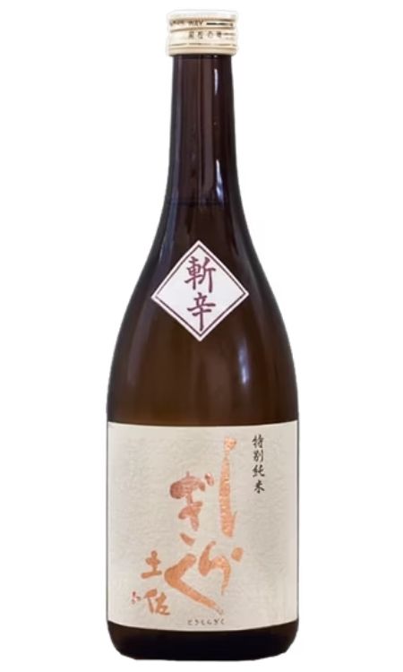 仙頭酒造場 土佐白菊 斬辛 特別純米