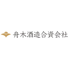 舟木酒造