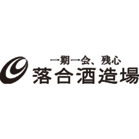 落合酒造場株式會社
