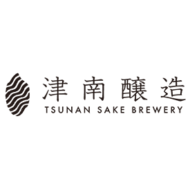 津南釀造株式會社