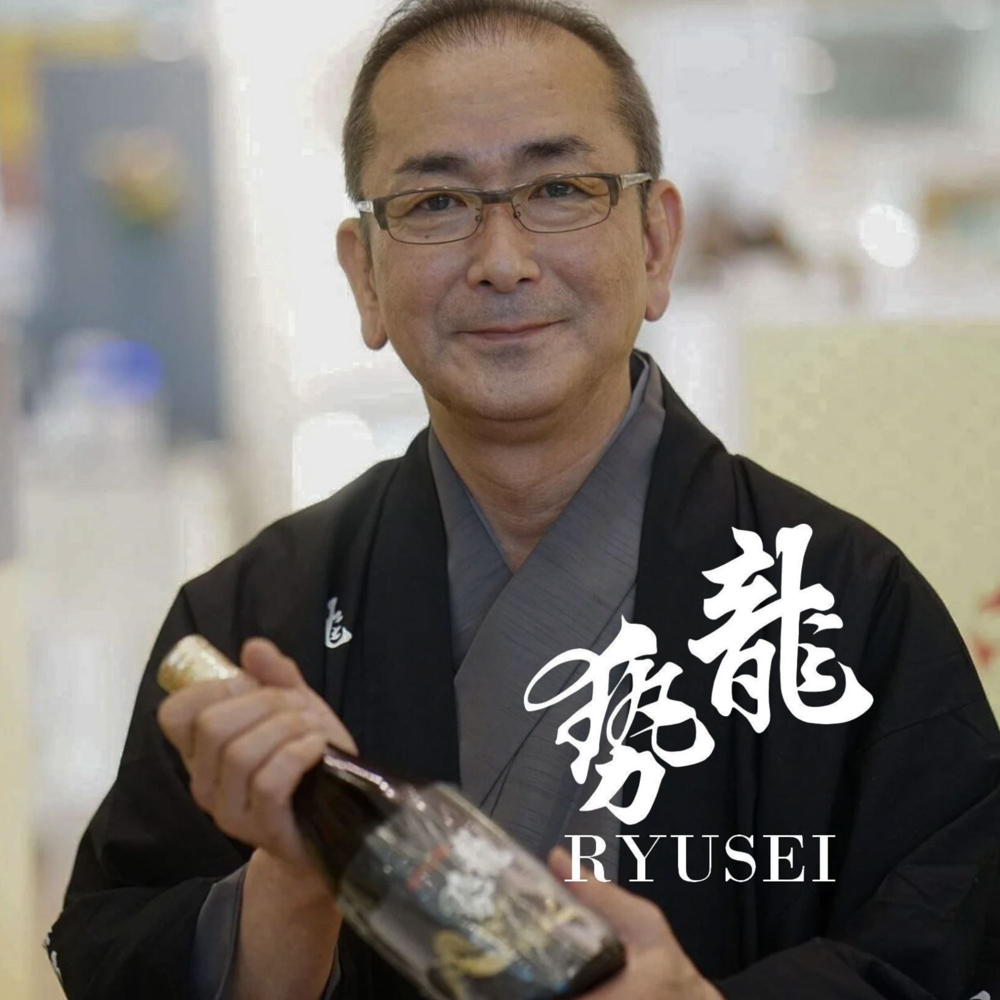 龍勢 RYUSEI