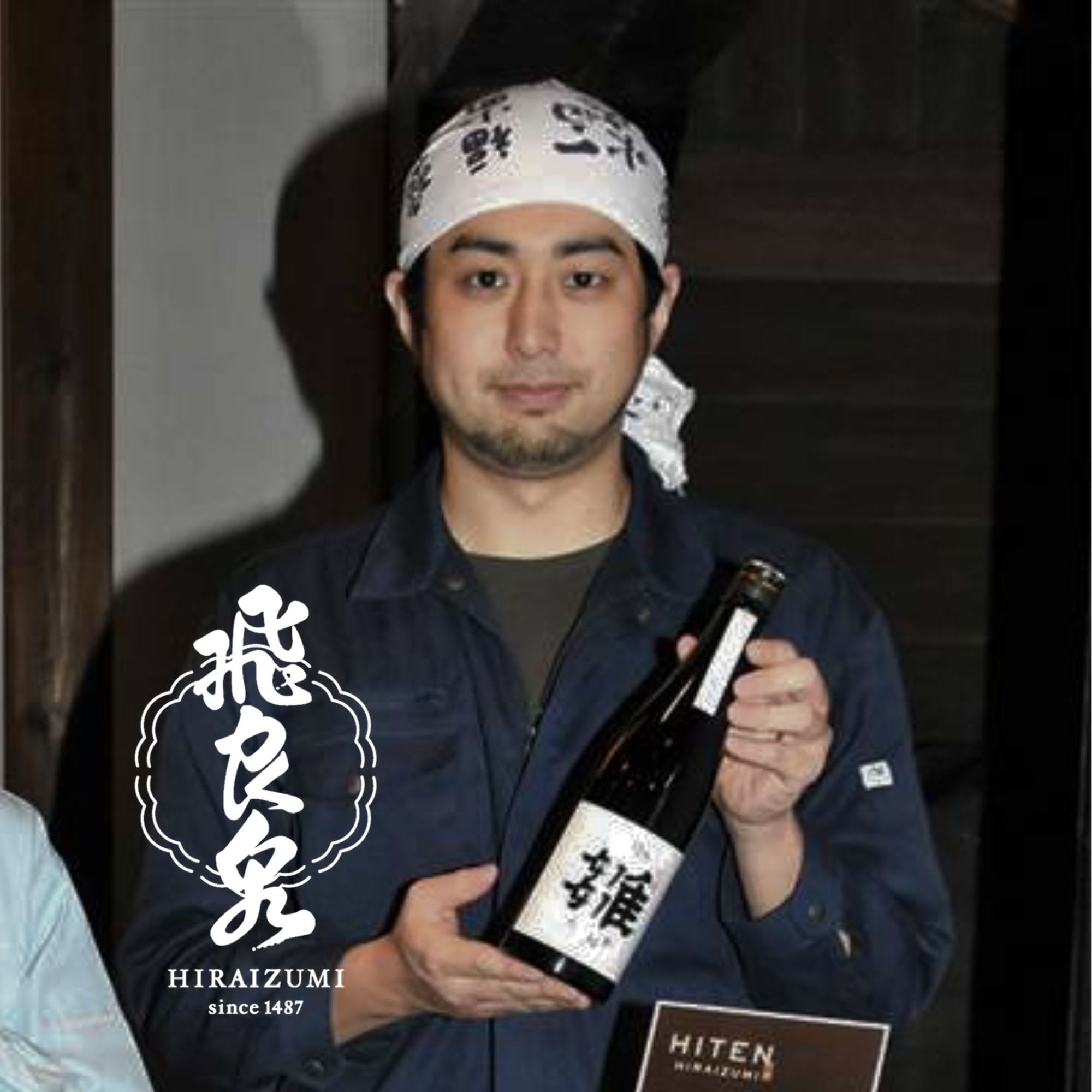 飛良泉本舖 Hiraizumi