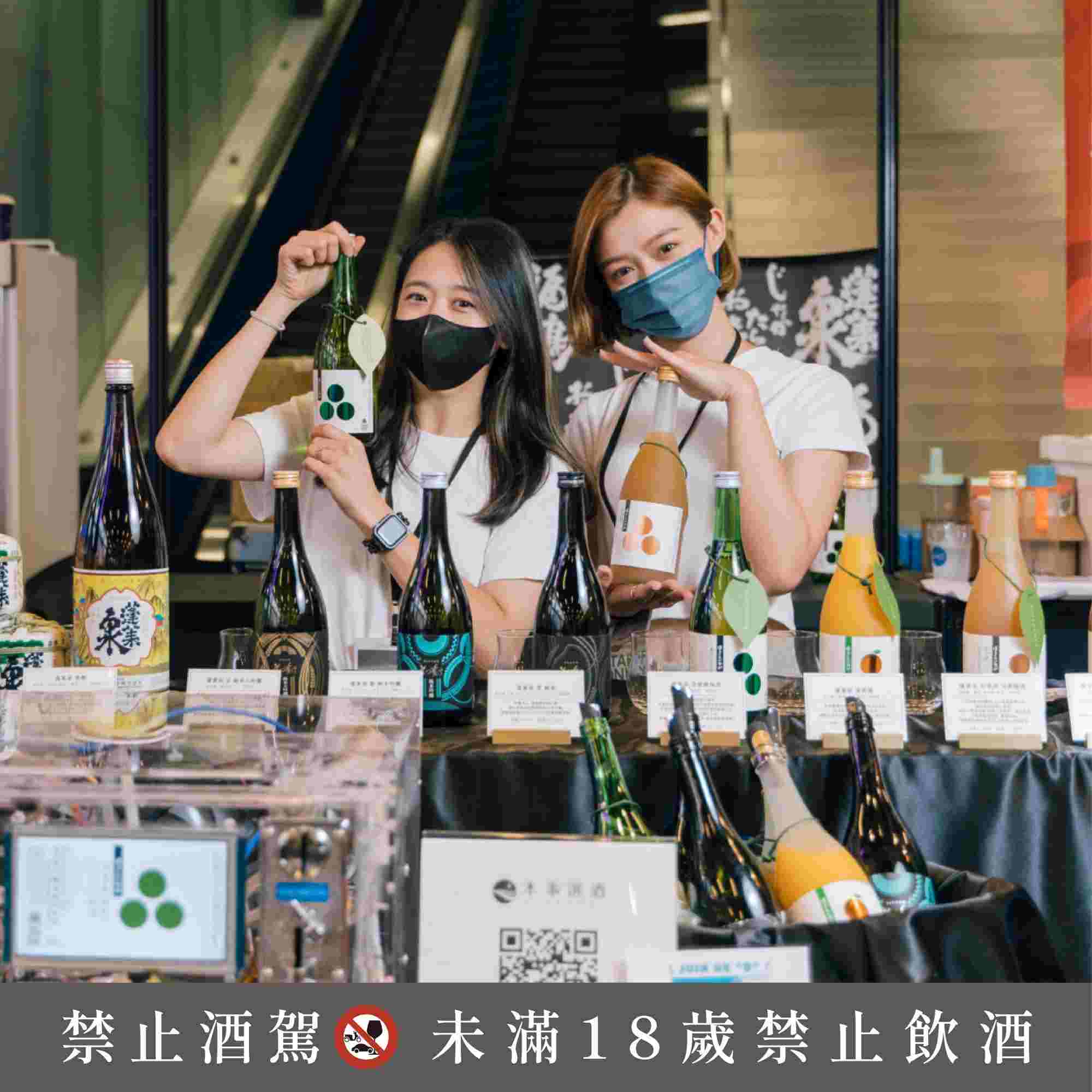 本事選酒xFlavor風味文化年會