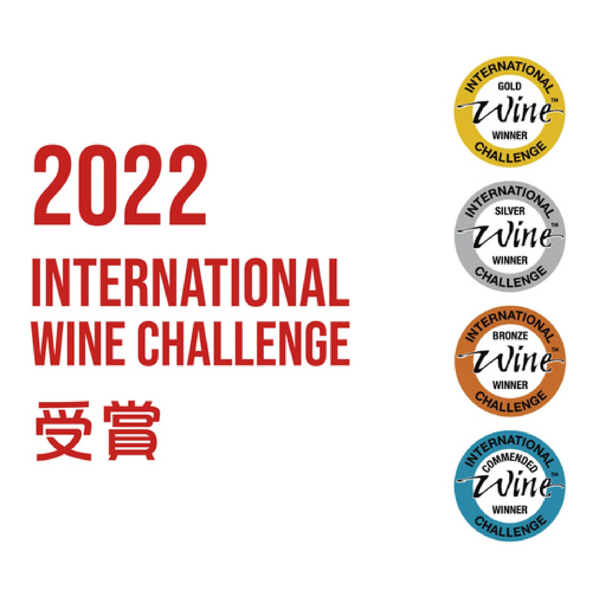 【得獎清酒名單】世界最嚴格的日本酒評選競賽，2022 IWC得獎名單！