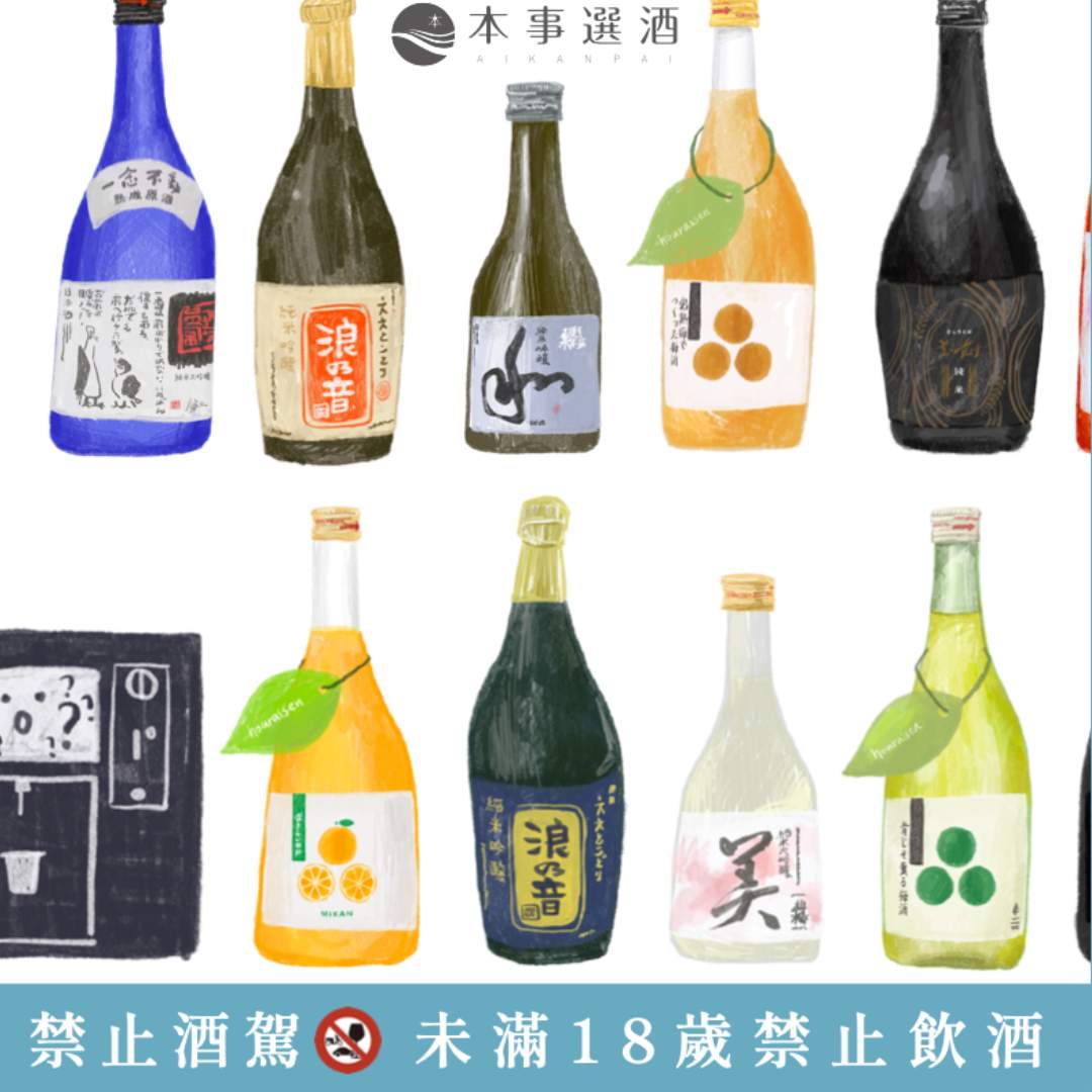 本事選酒x𝟐𝟎𝟐𝟐台北國際酒展 Taipei International Wine & Spirits Festival