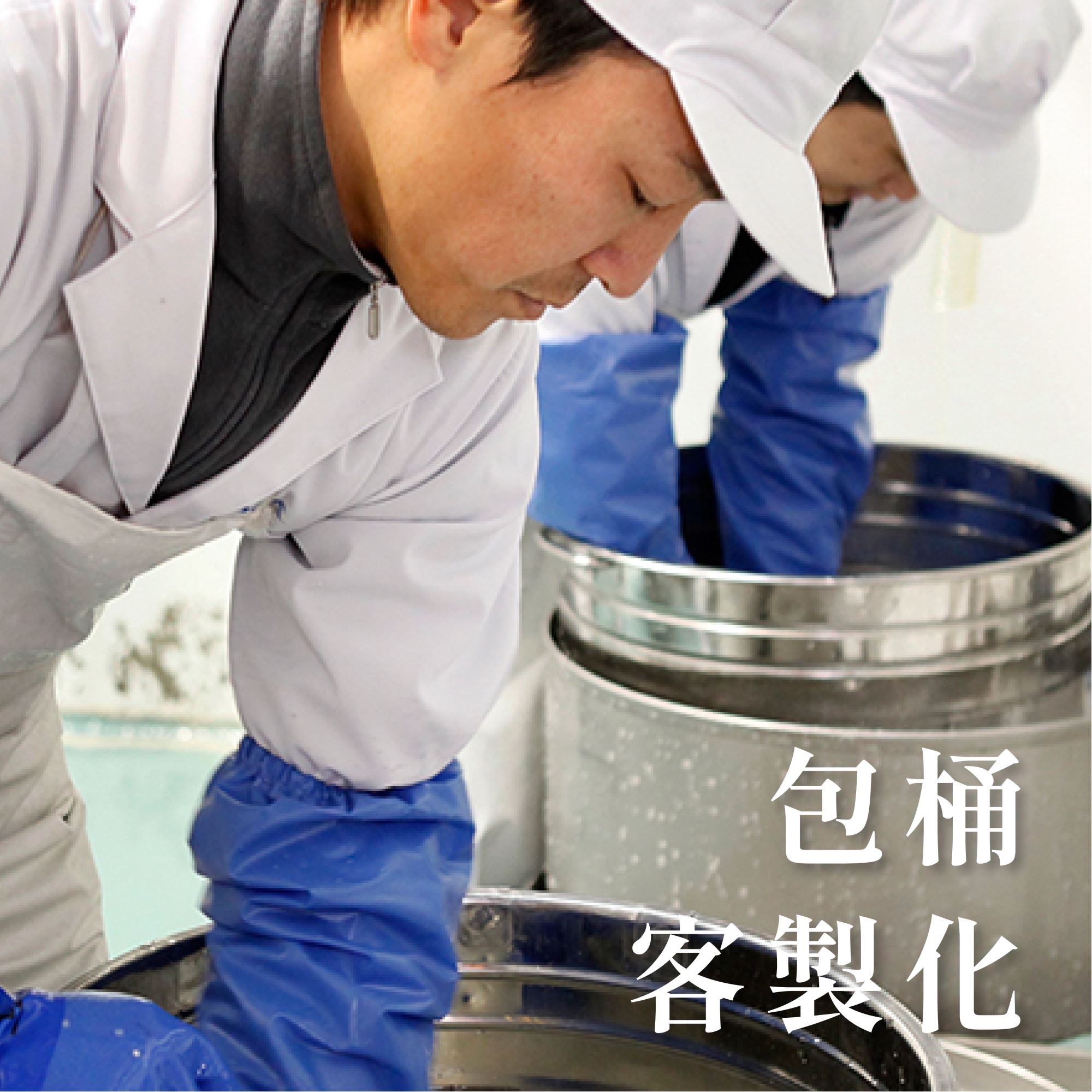 【本事服務】清酒 OEM 客製化開發—從風味設計到瓶裝視覺，打造專屬您的獨一無二！